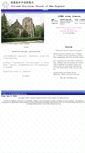 Mobile Screenshot of cccne.org